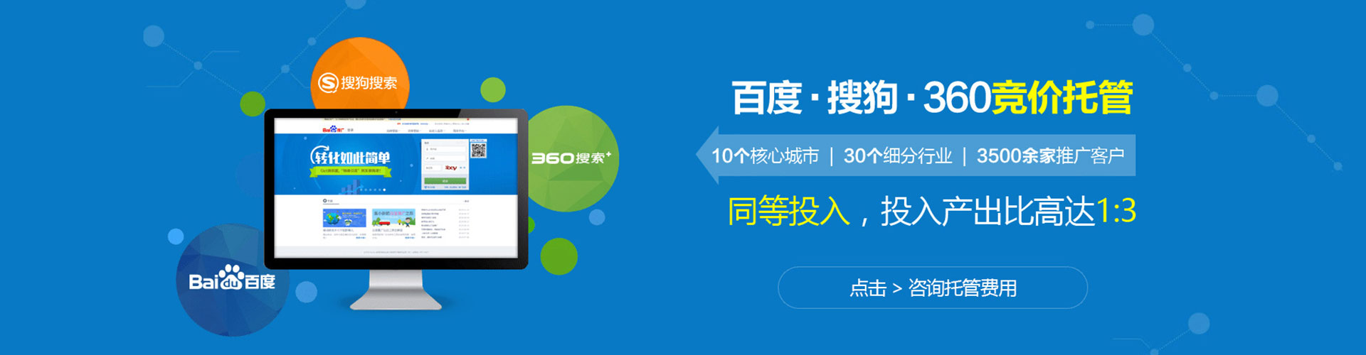 科尔沁百度怎么推广