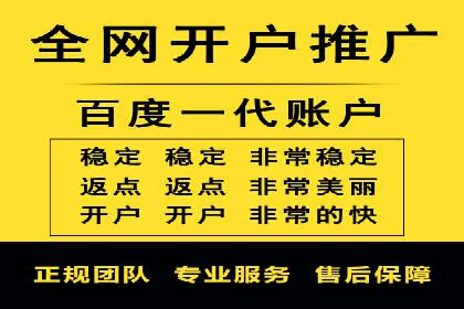 百度推广公司案例研究：从失败中汲取经验，实现华丽转身