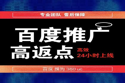 快手信息流广告效果评估方法