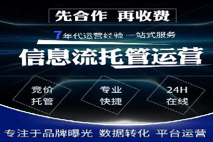 sem竞价推广托管的创新应用案例分享