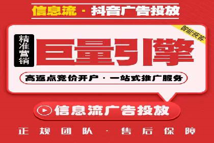 百度竞价价格案例：如何合理设置竞价预算